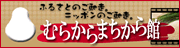 �ӂ邳�Ƃ̂��y���B�j�b�|���̂��y���B�ނ炩��܂������