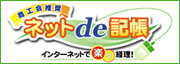�l�b�gde�L���@�C���^�[�l�b�g�Ŋy�X�o���I