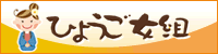 �Ђ傤�����g