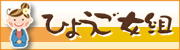�Ђ傤�����g