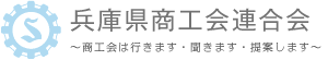 ���Ɍ����H��A����@Societies of Commerce and Industry
