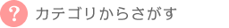 �J�e�S�����炳����