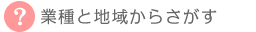 �Ǝ�ƒn�悩�炳����