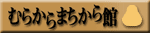 �ނ炩��܂�����