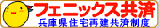 �t�F�j�b�N�X����