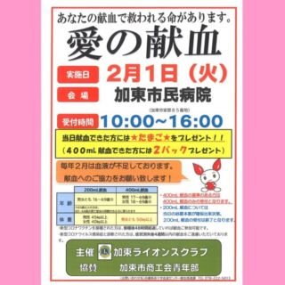 経済支援事例大会で最優秀賞 加東市商工会の柳さん 兵庫県商工会連合会