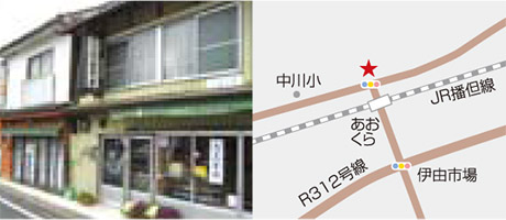JR播但線青倉駅前の静かなたたずまい。